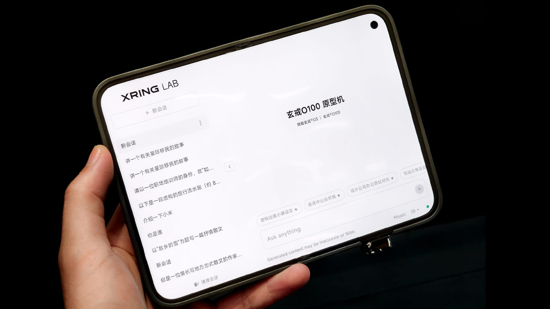 Xiaomi's 18 Fold Is the Most Interesting Foldable You Can't Actually Buy